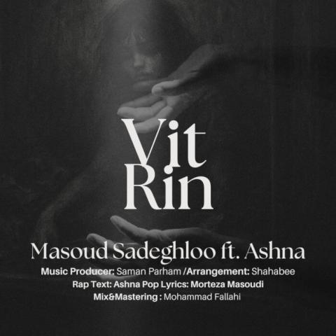 دانلود آهنگ خاطره دارن یه شهر باهات دیگه Masoud Sadeghloo Vitrin Musicya.ir دانلود آهنگ خاطره دارن یه شهر باهات دیگه